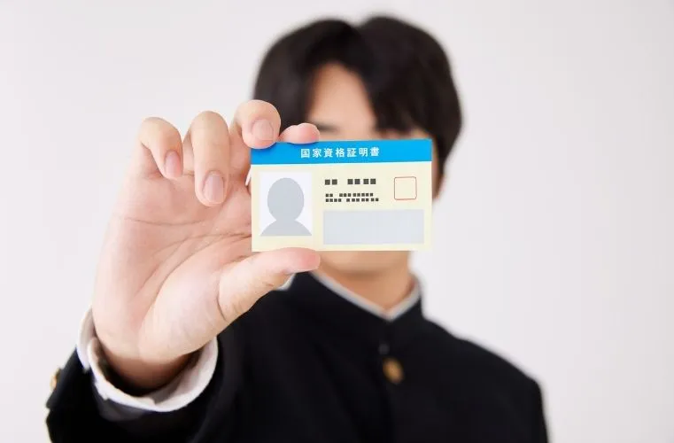 UID Number in the UAE